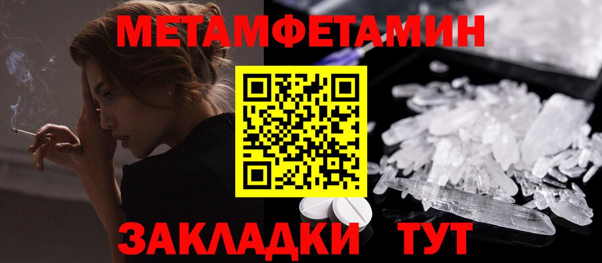 АМФ VHQ Норильск
