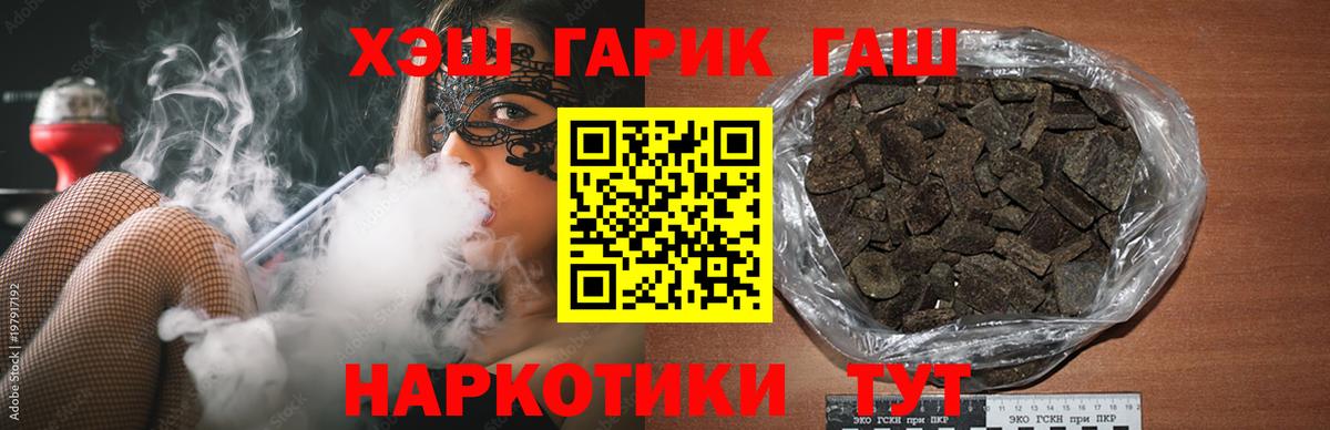 ГАШИШ AMNESIA HAZE Норильск