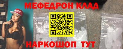 бошки Будённовск