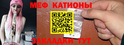 мефедрон VHQ Бугуруслан