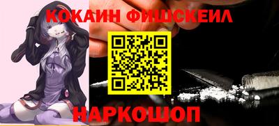 мефедрон VHQ Бугуруслан