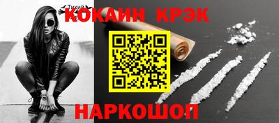 бошки Будённовск