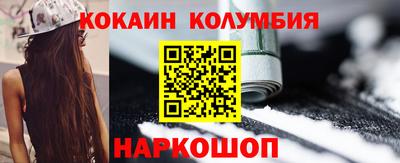 мефедрон VHQ Бугуруслан