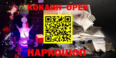 мефедрон VHQ Бугуруслан