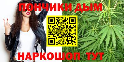 бошки Будённовск