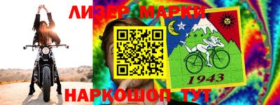 бошки Будённовск