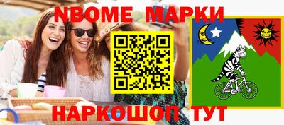 бошки Будённовск