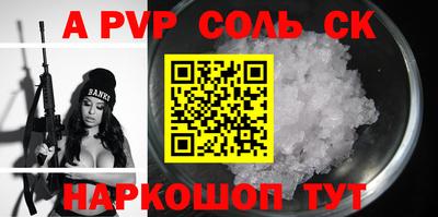 мефедрон VHQ Бугуруслан