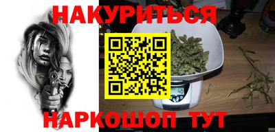 бошки Будённовск