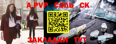 дживик Бузулук