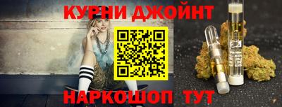 мефедрон VHQ Бугуруслан