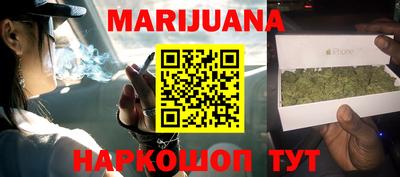 бошки Будённовск