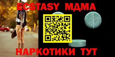 мефедрон VHQ Бугуруслан