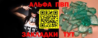 мефедрон VHQ Бугуруслан