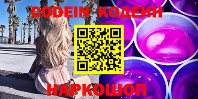 бошки Будённовск