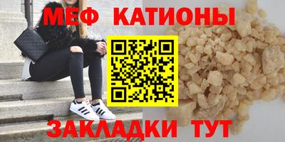 мефедрон VHQ Бугуруслан