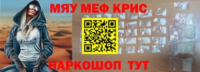 мефедрон VHQ Бугуруслан