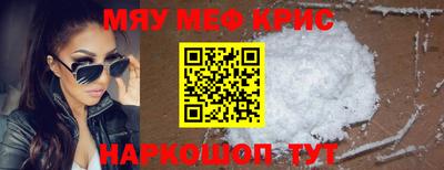 мефедрон VHQ Бугуруслан