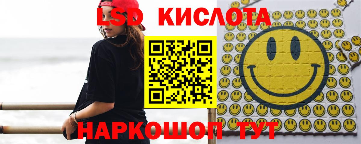 ЛСД экстази ecstasy Норильск