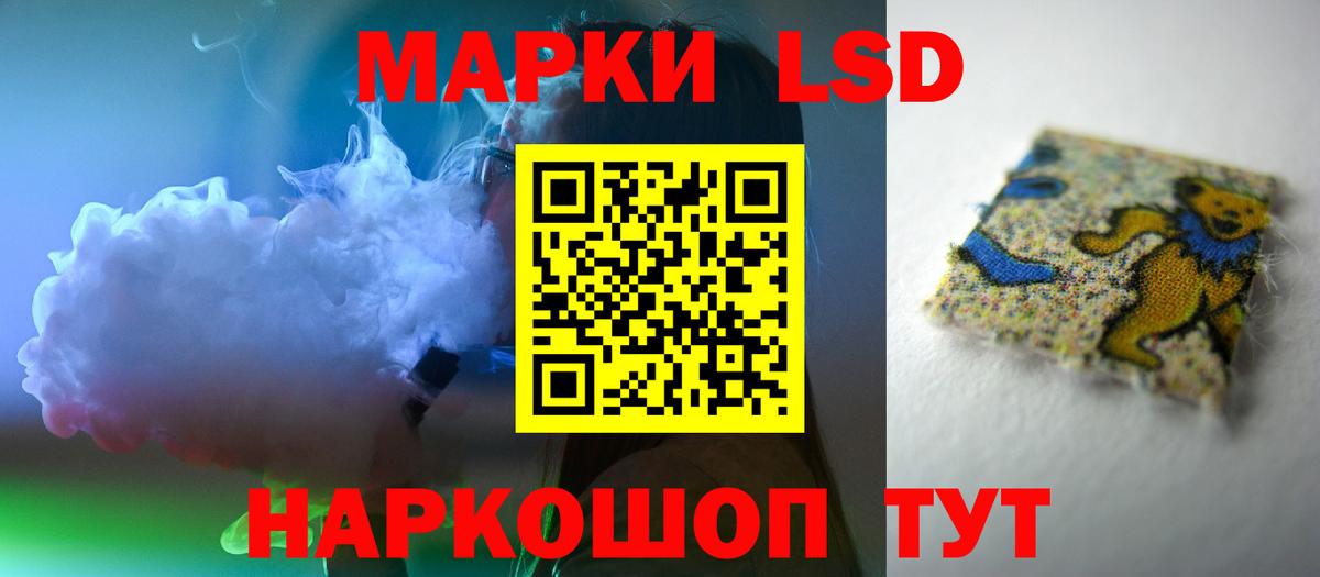 Норильск  ЛСД экстази кислота  Вход с VPN  Лсд 25 экстази  LSD-25 экстази ecstasy 