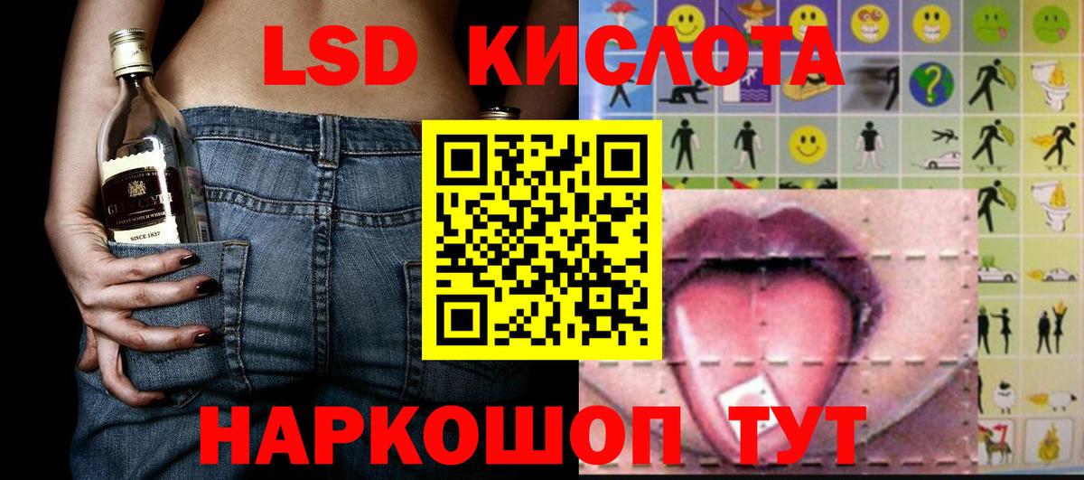 купить закладку  Марки 25I-NBOMe 1,8мг  Вход с VPN  Норильск  Марки 25I-NBOMe 1,8мг 