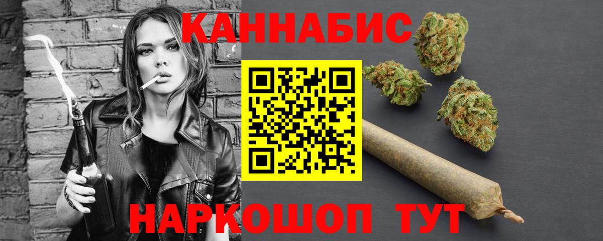 Норильск  Марихуана сатива  Вход с VPN  Конопля марихуана  Шишки марихуана Bruce Banner 